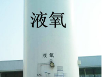 信陽(yáng)液氧廠家